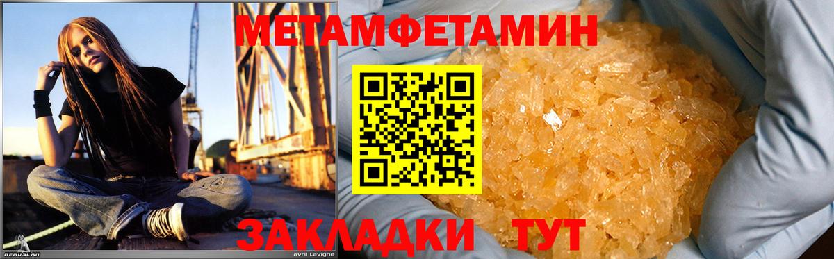 Майский  Амфетамин VHQ  АМФ  АМФ  Вход с VPN 