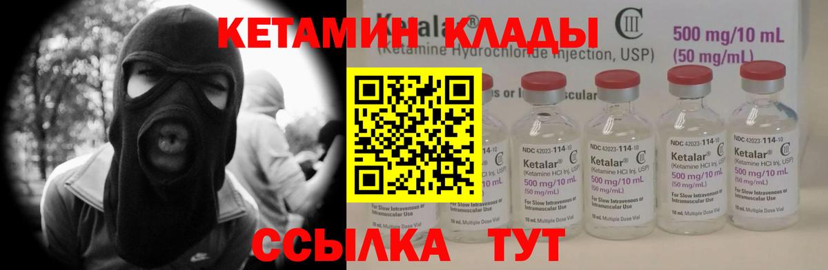 АМФЕТАМИН кристаллы  Cocaine  Каннабис  ГАШ  Меф МЯУ МЯУ кристаллы  Майский  Конопля  Вход с VPN 