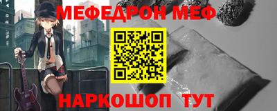 ALPHA-PVP Жуковский