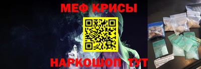 ALPHA-PVP Жуковский