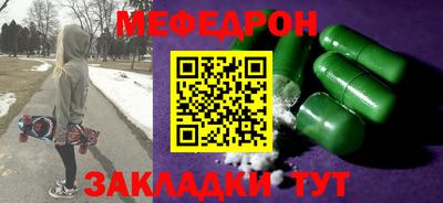 ALPHA-PVP Жуковский