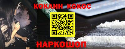 ALPHA-PVP Жуковский