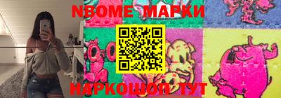крисы Заводоуковск