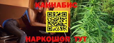 меф Сочи