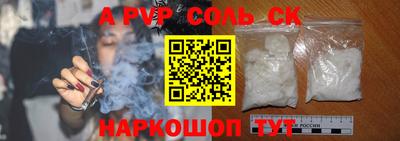 СК Заволжье