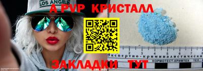 крисы Заводоуковск