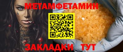 крисы Заводоуковск
