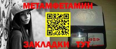 ALPHA-PVP Жуковский
