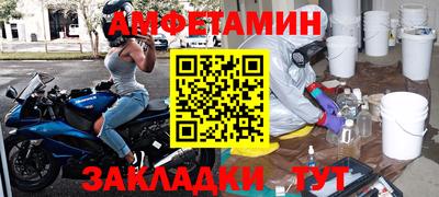 MDMA Premium VHQ Сосновый Бор