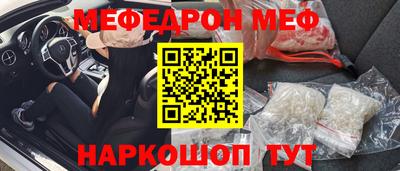 марки nbome Ирбит