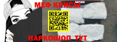 крисы Заводоуковск