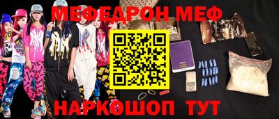 ALPHA-PVP Жуковский