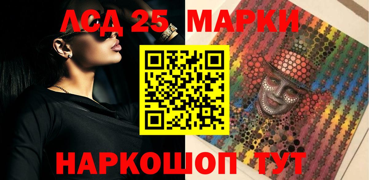Майский  Лсд 25 экстази ecstasy  Вход с VPN  omg сайт  LSD-25 экстази кислота 