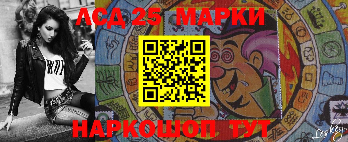 Марки NBOMe  Вход с VPN  Майский  Наркотические марки 1500мкг 