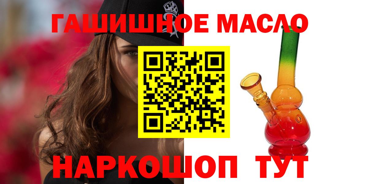 Майский  Дистиллят ТГК Wax  Вход с VPN  купить   Дистиллят ТГК THC oil 