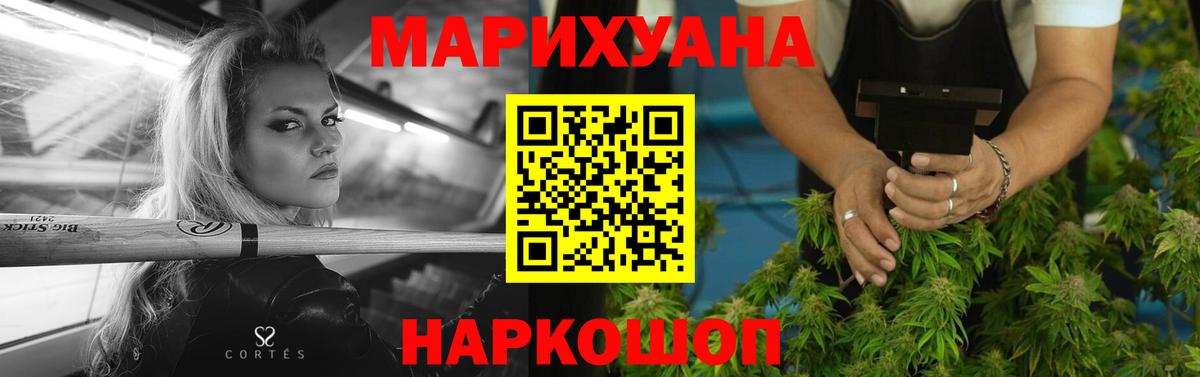 Майский  Каннабис планчик  Вход с VPN  Каннабис план 