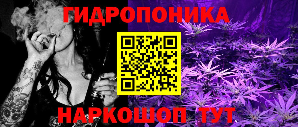Каннабис Ganja Майский